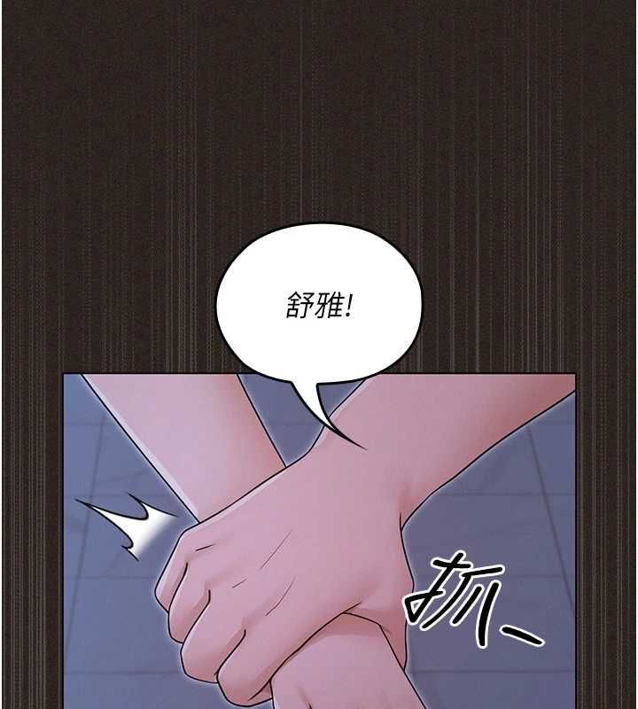 魔法少女露美娜第6話-出動之前的激烈性愛