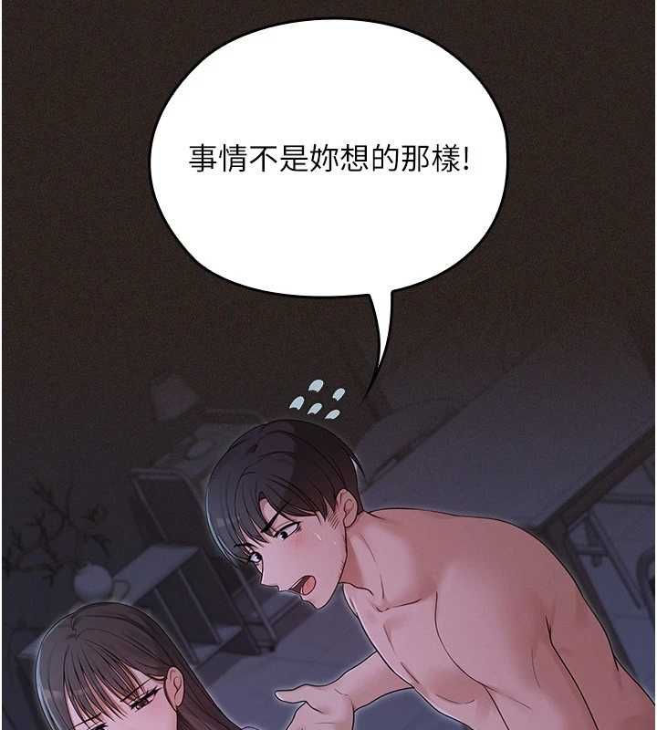 魔法少女露美娜第6話-出動之前的激烈性愛