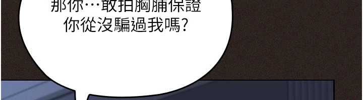 魔法少女露美娜第6話-出動之前的激烈性愛