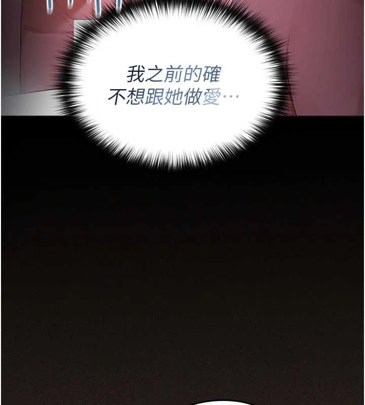 魔法少女露美娜第6話-出動之前的激烈性愛