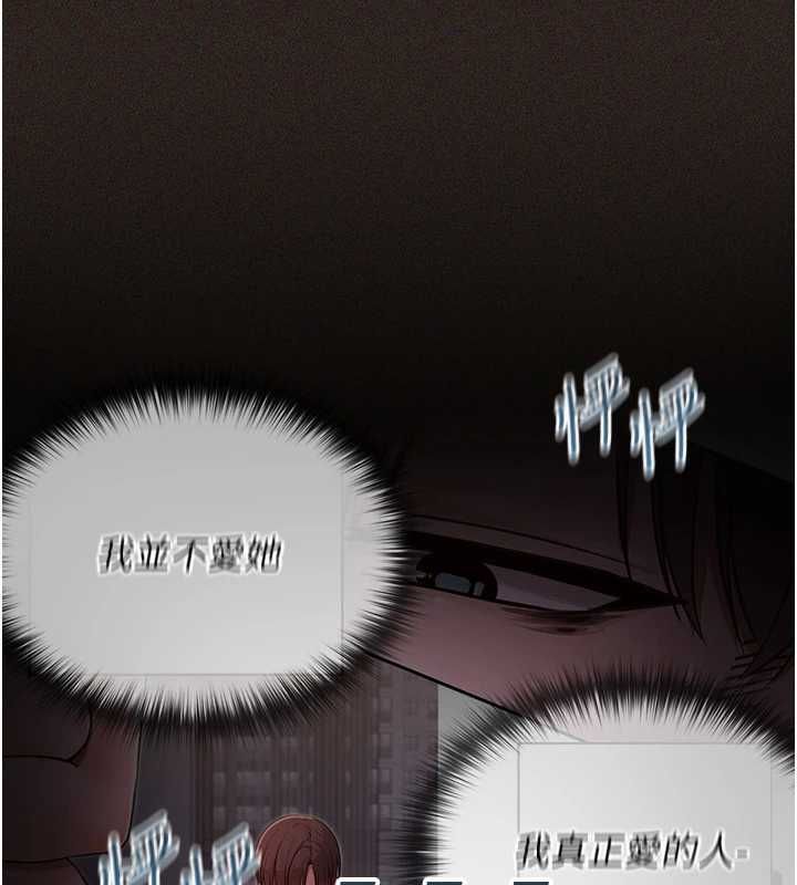 魔法少女露美娜第6話-出動之前的激烈性愛