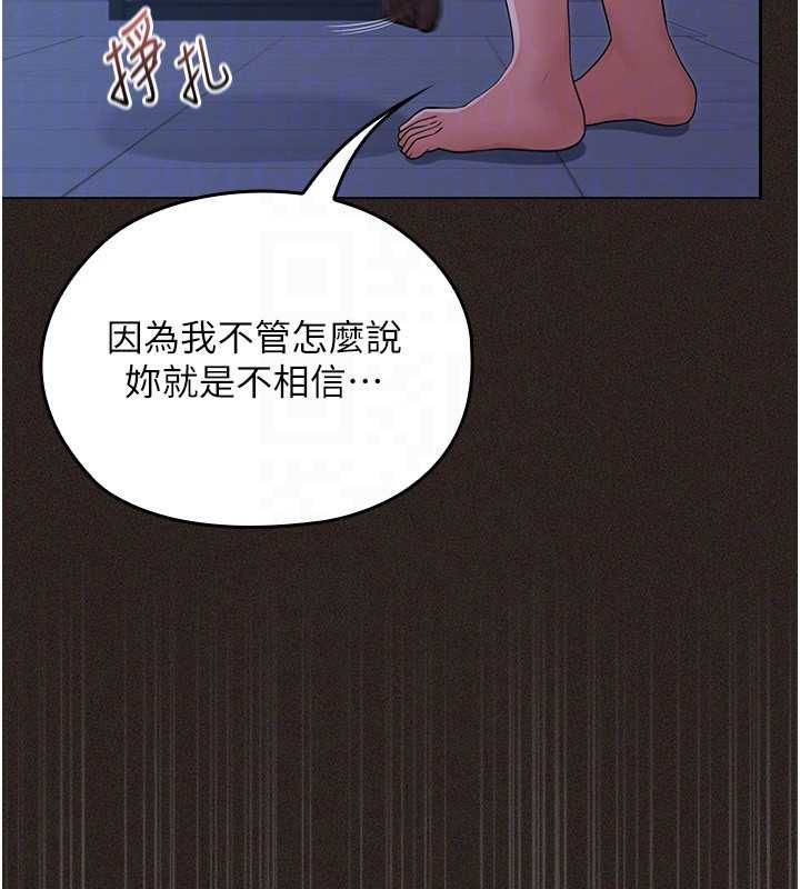 魔法少女露美娜第6話-出動之前的激烈性愛