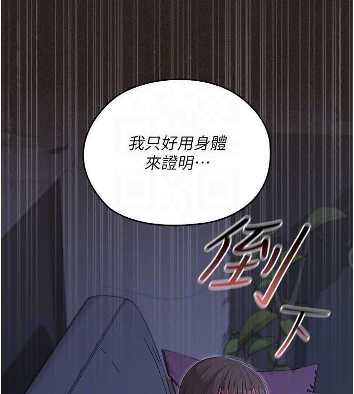 魔法少女露美娜第6話-出動之前的激烈性愛