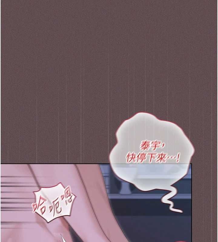 魔法少女露美娜第6話-出動之前的激烈性愛