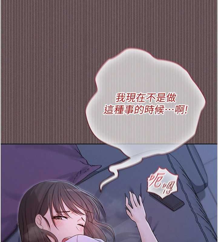 魔法少女露美娜第6話-出動之前的激烈性愛
