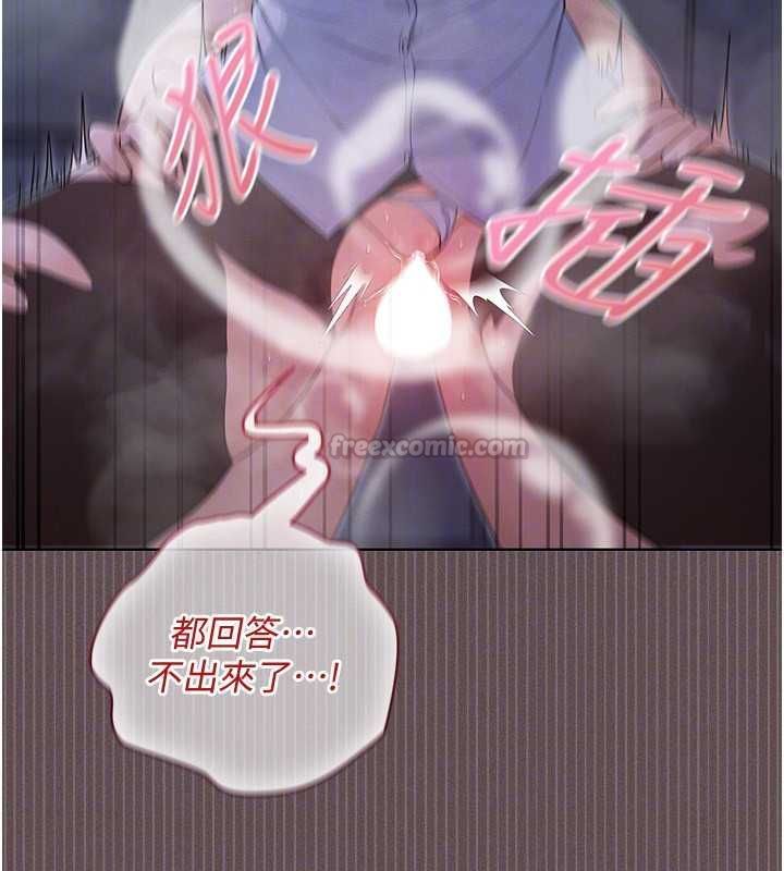 魔法少女露美娜第6話-出動之前的激烈性愛