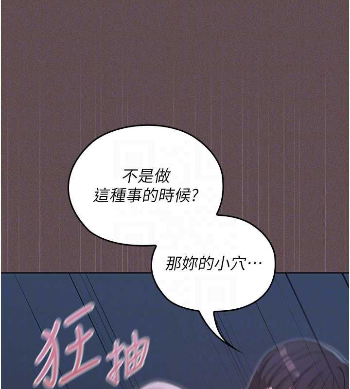 魔法少女露美娜第6話-出動之前的激烈性愛