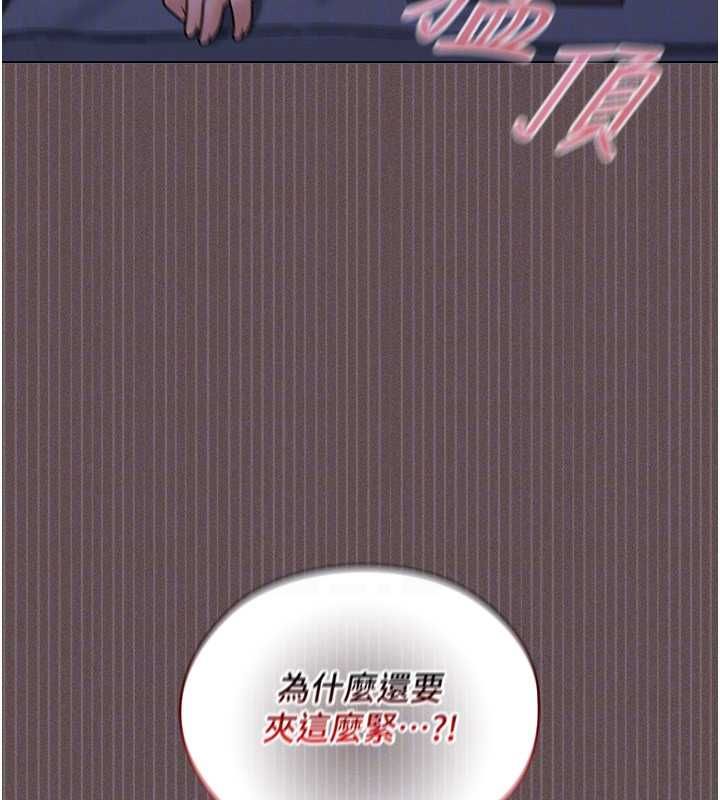 魔法少女露美娜第6話-出動之前的激烈性愛