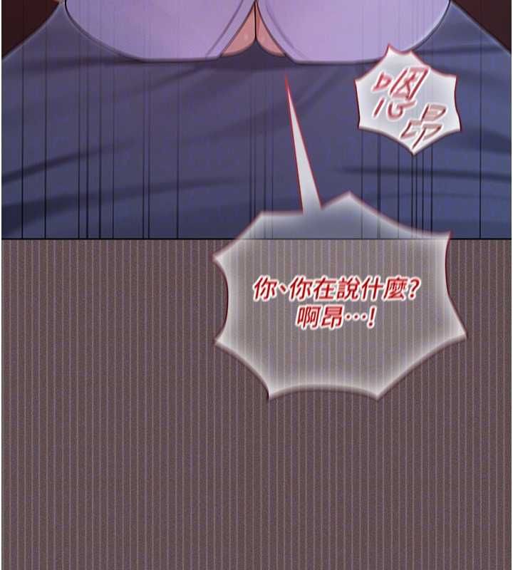 魔法少女露美娜第6話-出動之前的激烈性愛