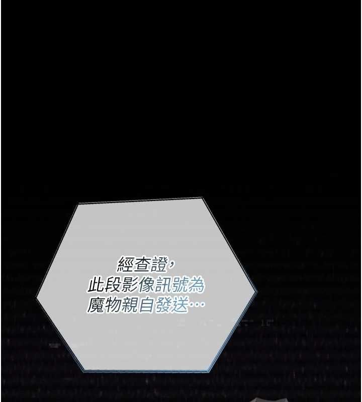 魔法少女露美娜第6話-出動之前的激烈性愛