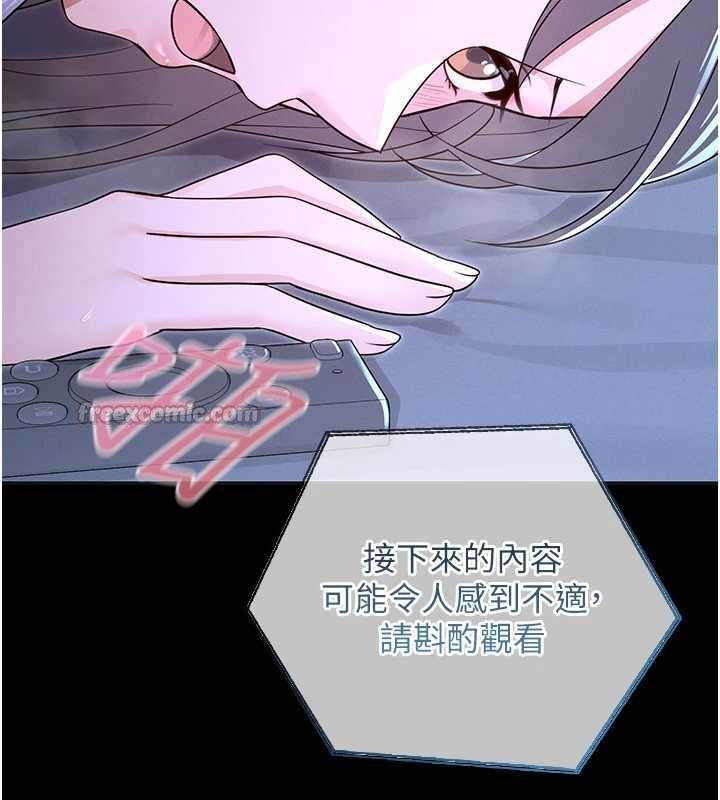 魔法少女露美娜第6話-出動之前的激烈性愛