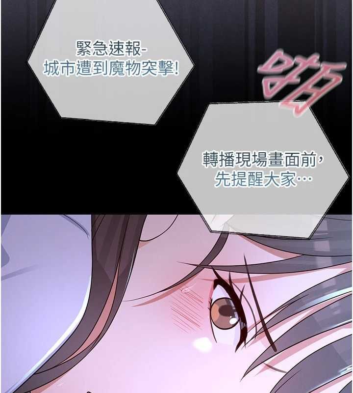 魔法少女露美娜第6話-出動之前的激烈性愛