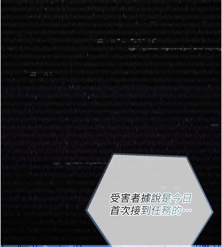 魔法少女露美娜第6話-出動之前的激烈性愛