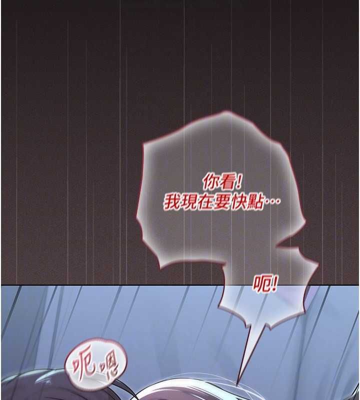 魔法少女露美娜第6話-出動之前的激烈性愛