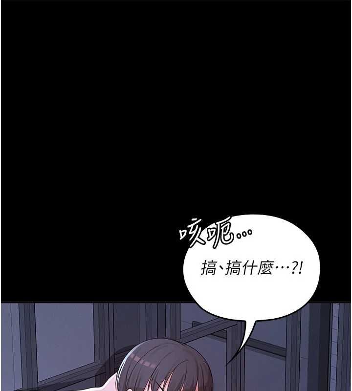 魔法少女露美娜第6話-出動之前的激烈性愛