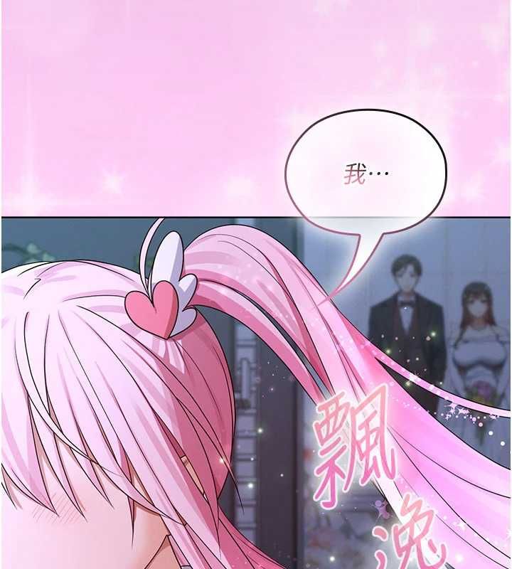 魔法少女露美娜第6話-出動之前的激烈性愛