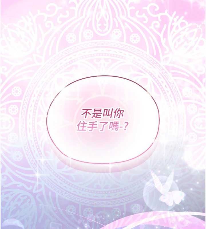 魔法少女露美娜第6話-出動之前的激烈性愛