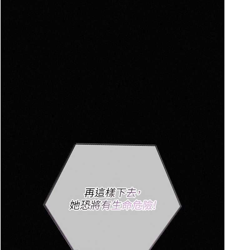 魔法少女露美娜第7話-新魔法少女登場!