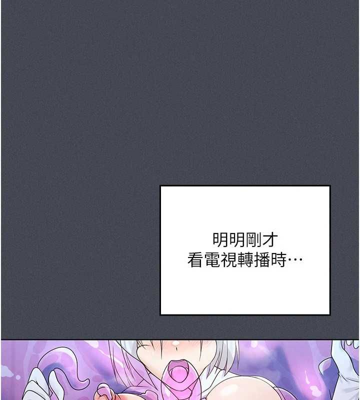 魔法少女露美娜第7話-新魔法少女登場!