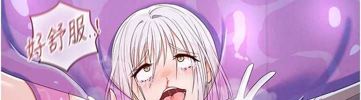 魔法少女露美娜第7話-新魔法少女登場!
