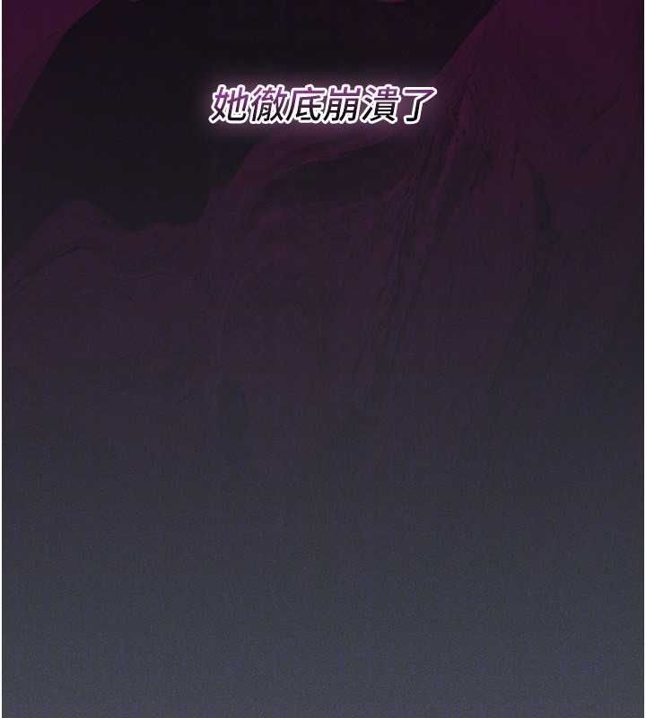 魔法少女露美娜第7話-新魔法少女登場!