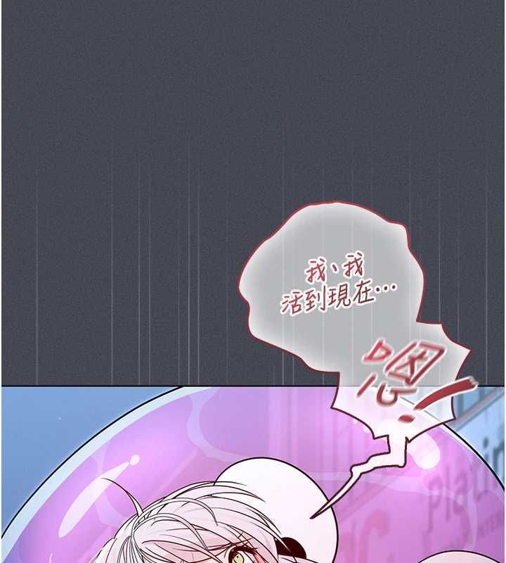 魔法少女露美娜第7話-新魔法少女登場!