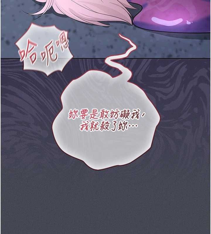 魔法少女露美娜第7話-新魔法少女登場!