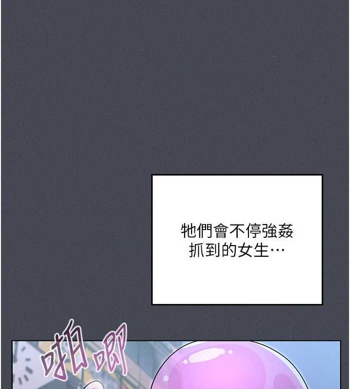 魔法少女露美娜第7話-新魔法少女登場!
