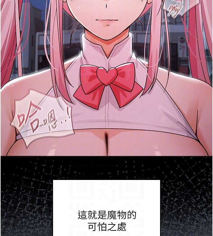 魔法少女露美娜第7話-新魔法少女登場!