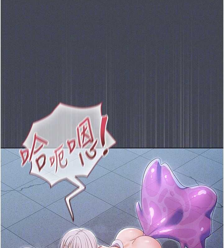 魔法少女露美娜第7話-新魔法少女登場!