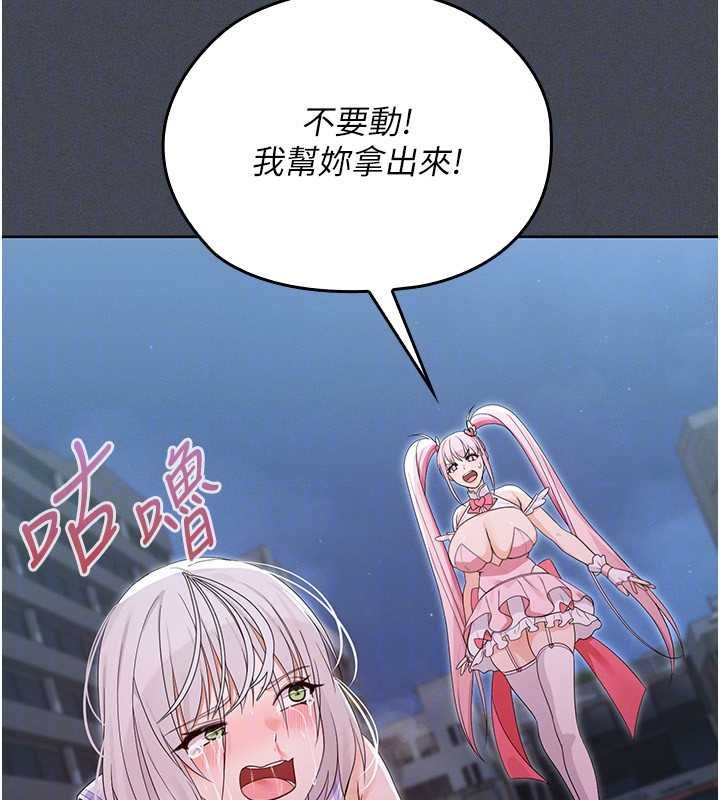 魔法少女露美娜第7話-新魔法少女登場!