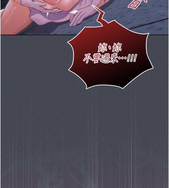 魔法少女露美娜第7話-新魔法少女登場!