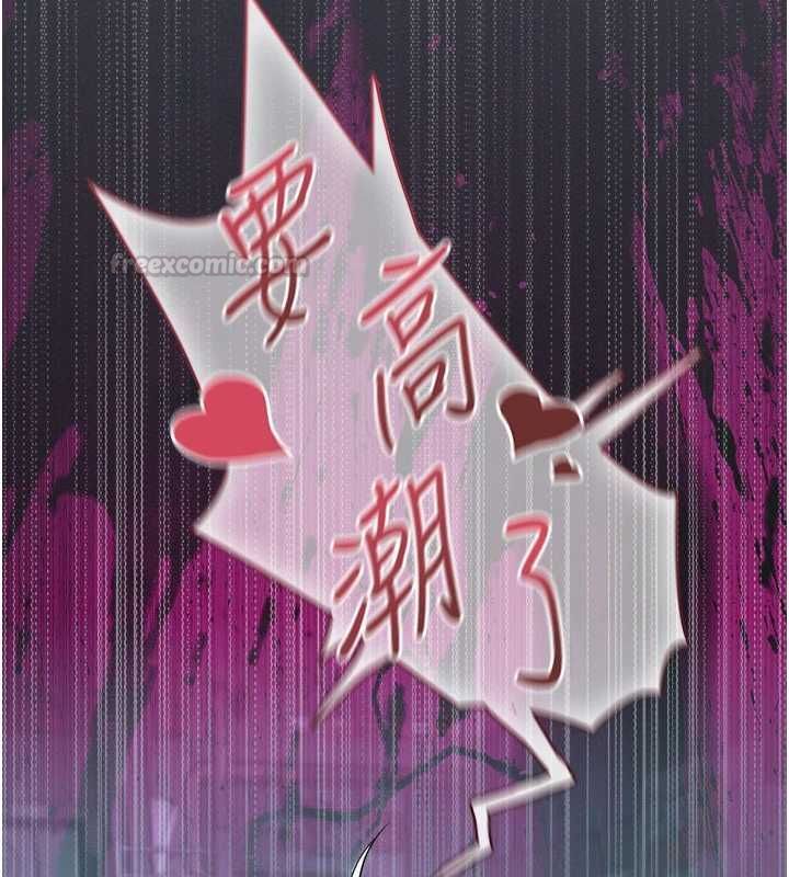 魔法少女露美娜第7話-新魔法少女登場!