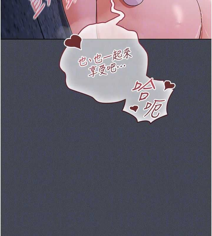 魔法少女露美娜第7話-新魔法少女登場!