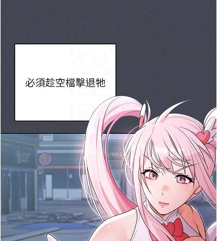 魔法少女露美娜第7話-新魔法少女登場!