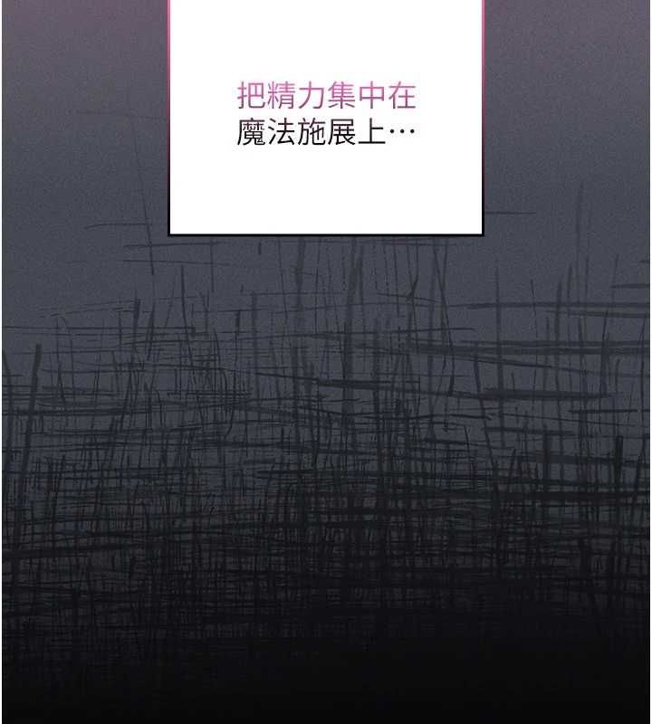 魔法少女露美娜第7話-新魔法少女登場!