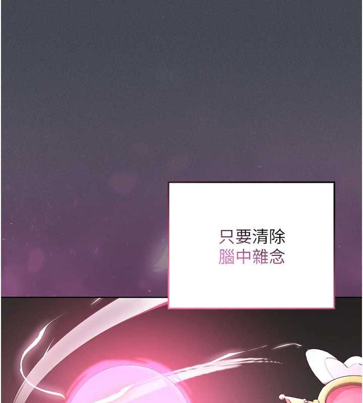 魔法少女露美娜第7話-新魔法少女登場!