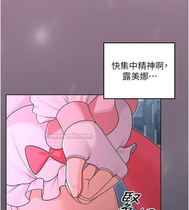 魔法少女露美娜第7話-新魔法少女登場!