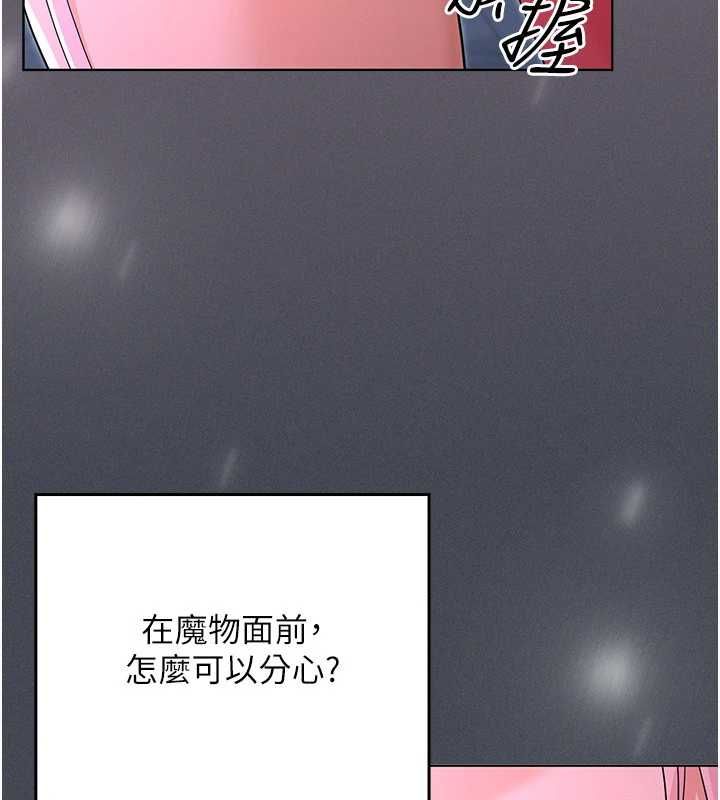 魔法少女露美娜第7話-新魔法少女登場!