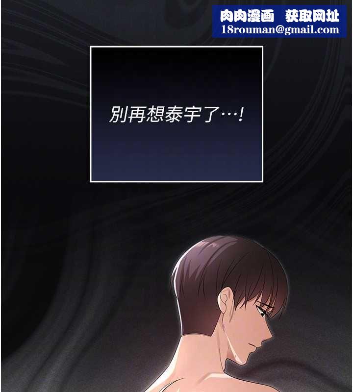 魔法少女露美娜第7話-新魔法少女登場!
