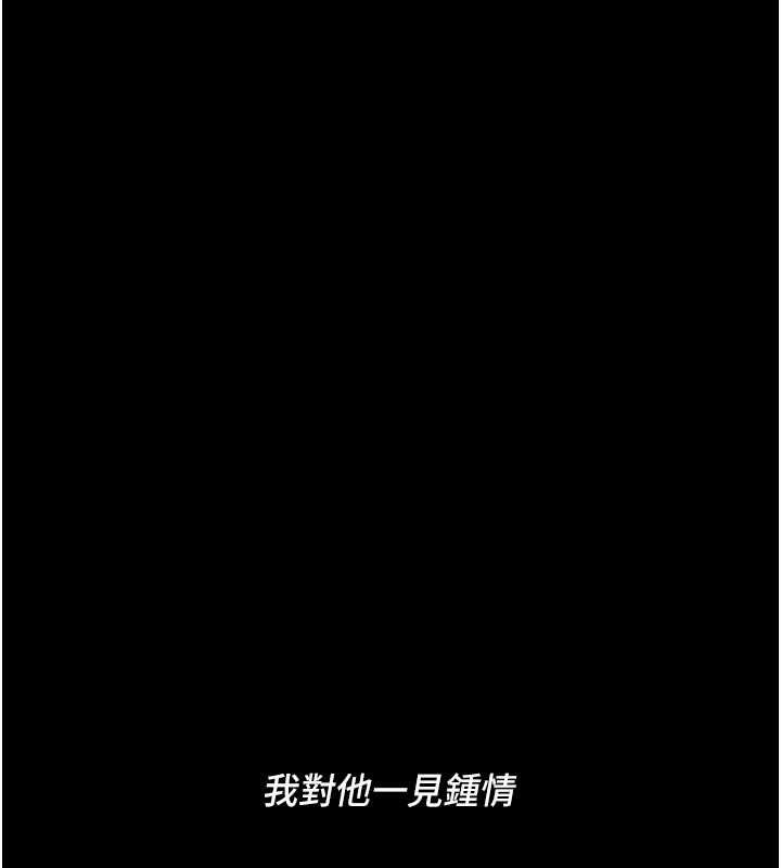 魔法少女露美娜第7話-新魔法少女登場!
