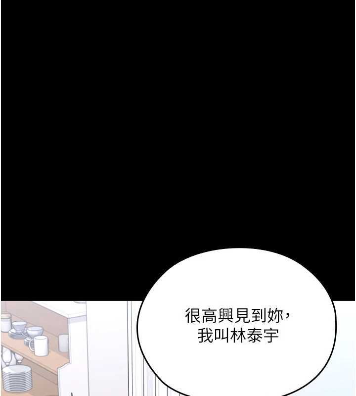 魔法少女露美娜第7話-新魔法少女登場!