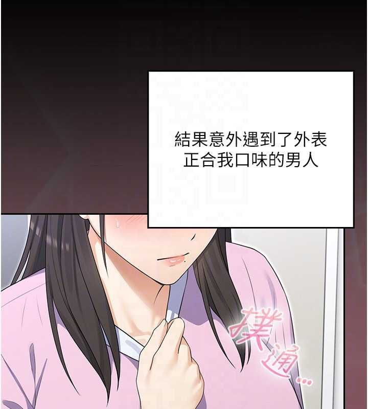 魔法少女露美娜第7話-新魔法少女登場!