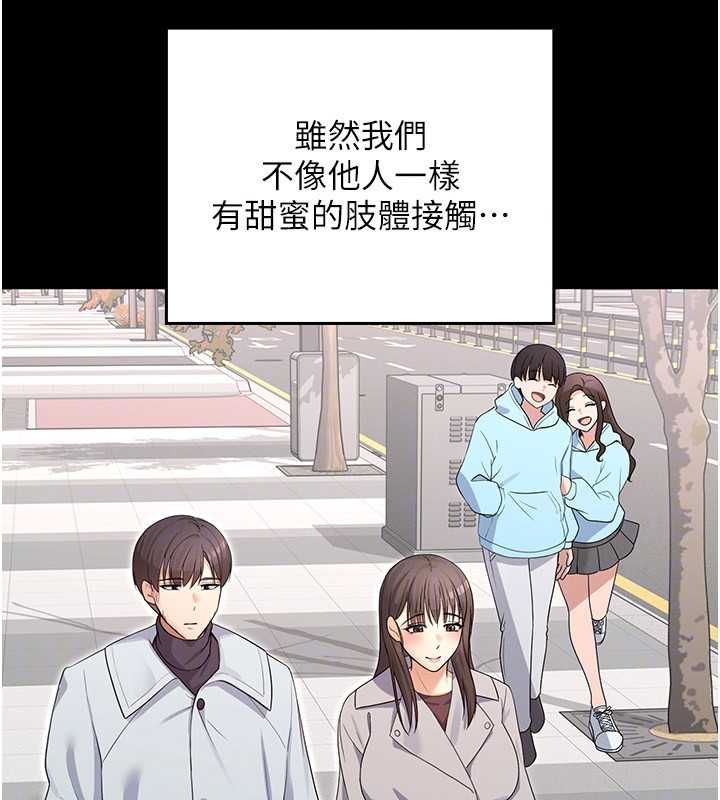 魔法少女露美娜第7話-新魔法少女登場!