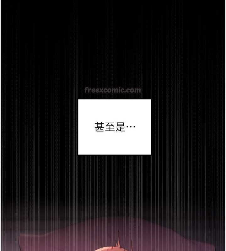 魔法少女露美娜第7話-新魔法少女登場!