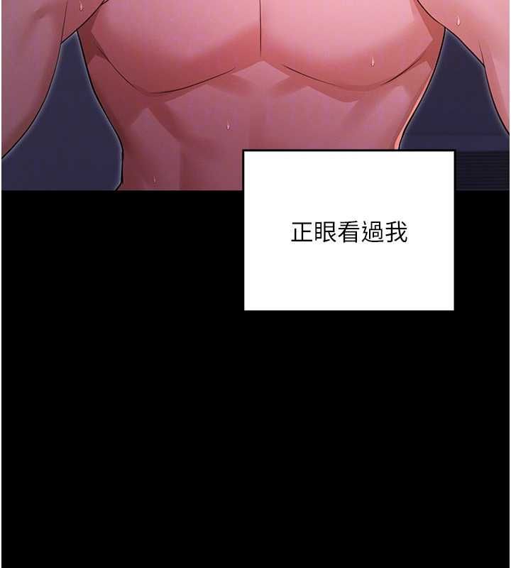 魔法少女露美娜第7話-新魔法少女登場!