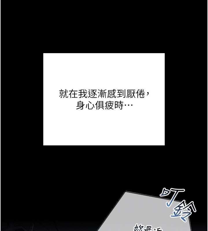 魔法少女露美娜第7話-新魔法少女登場!