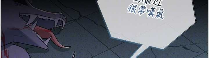 魔法少女露美娜第7話-新魔法少女登場!