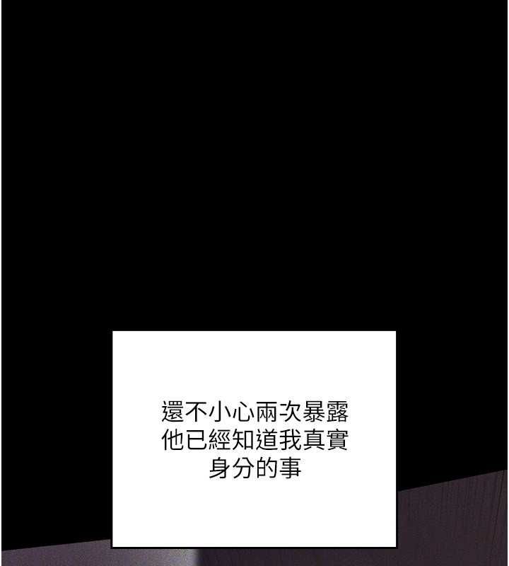 魔法少女露美娜第7話-新魔法少女登場!