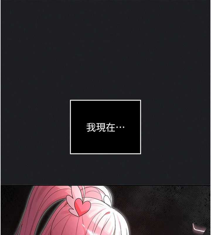 魔法少女露美娜第7話-新魔法少女登場!